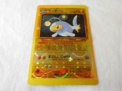 Lanturn Pokemon Japanese Gold, Silver, New World Prices