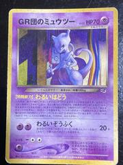 GR Mewtwo [Holo] #150 Pokemon Japanese Promo Prices