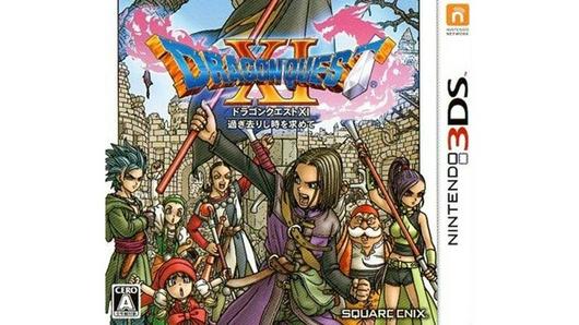 Dragon Quest XI Cover Art