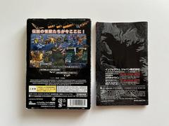 Back Of Box And Manual  | Godzilla: Destroy All Monsters Melee JP Gamecube