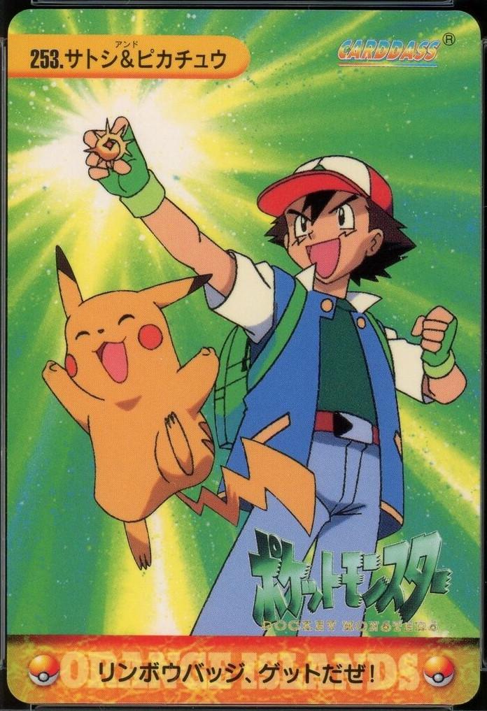 Ash And Pikachu 253 Prices Pokemon Japanese 1998 Carddass Pokemon Cards 4314