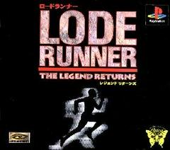 Lode Runner: The Legend Returns JP Playstation Prices