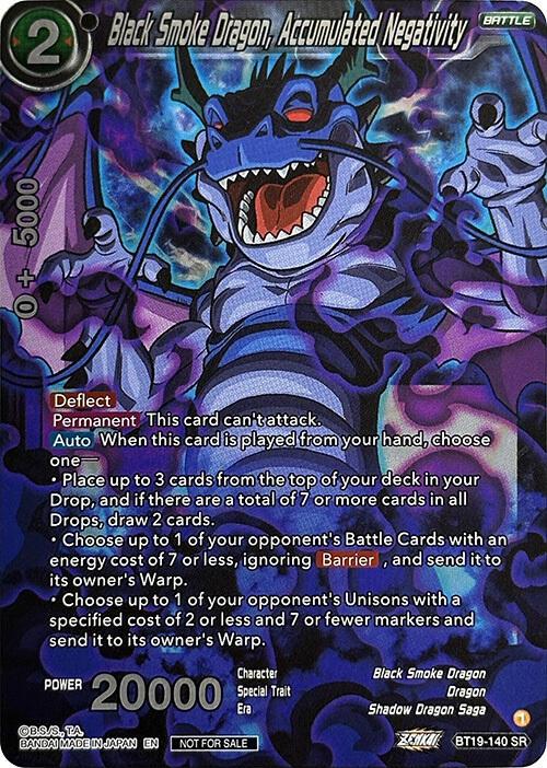 Black Smoke Dragon, Accumulated Negativity BT19-140 Dragon Ball Super Divine Multiverse Release Promos