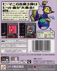 Rear Cover | Beatmania GB2 Gotcha Mix 2 JP GameBoy Color