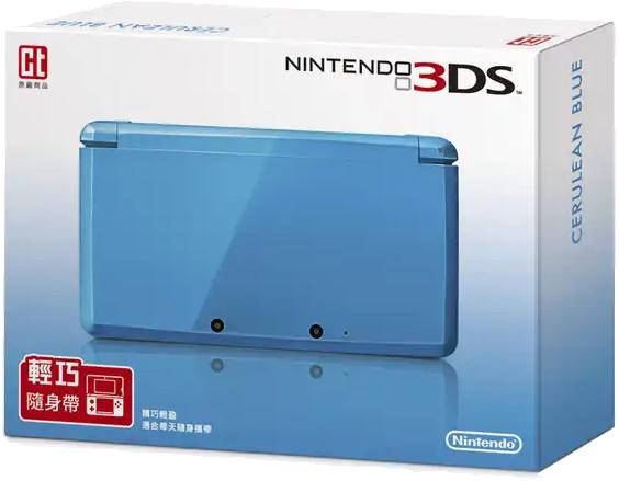 Nintendo 3DS Cerulean Blue Asian English Nintendo 3DS