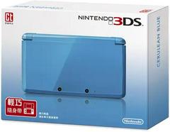 Nintendo 3DS Cerulean Blue Asian English Nintendo 3DS Prices