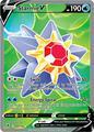 Starmie V #166 photo