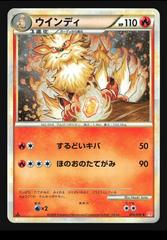 Arcanine #14 Pokemon Japanese HeartGold Collection Prices