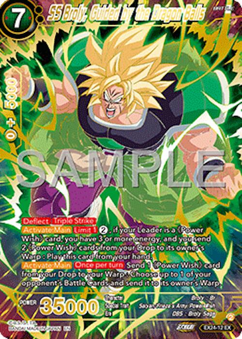 SS Broly, Guided by the Dragon Balls [Foil] EX24-12 Dragon Ball Super Premium Anniversary Box 2024