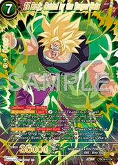 SS Broly, Guided by the Dragon Balls [Foil] EX24-12 Dragon Ball Super Premium Anniversary Box 2024 Prices