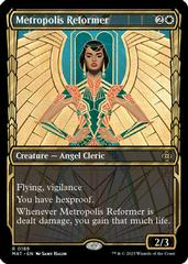 Metropolis Reformer #189 Magic March of the Machine: The Aftermath Prices