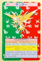 Zapdos [Green Back] Pokemon Japanese Topsun Prices