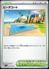 Beach Court #78 Pokemon Japanese Scarlet Ex Prices