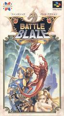 Battle Blaze Super Famicom Prices