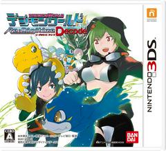 Digimon World Re:Digitize Decode JP Nintendo 3DS Prices