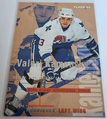 Valeri Kamensky Hockey Cards 1994 Fleer Prices