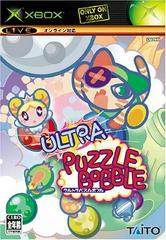 Ultra Puzzle Bobble JP Xbox Prices