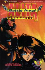 Battle Angel Alita: Part Three #12 (1994) Comic Books Battle Angel Alita Prices