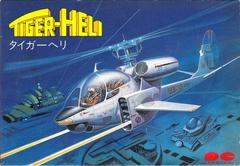 Front Cover | Tiger-Heli Famicom