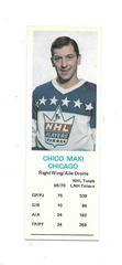 Chico Maki Hockey Cards 1970 Dad's Cookies Prices