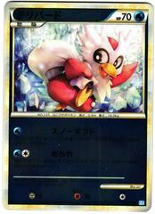Delibird #28 Pokemon Japanese SoulSilver Collection Prices