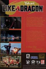 Back Of Box | Yakuza: Like a Dragon [Pix'n Love Edition] PAL Playstation 4
