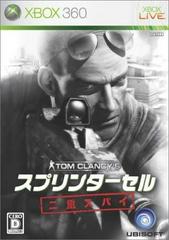 Splinter Cell: Double Agent JP Xbox 360 Prices