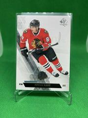 Patrick Kane #125 Hockey Cards 2013 SP Authentic Prices