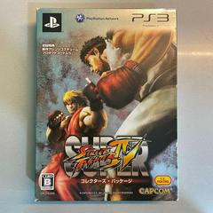 Super Street Fighter IV [Collector's Edition] JP Playstation 3 Prices
