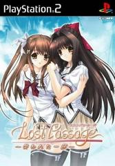 Lost Passage: Ushinawareta Hitofushi [Limited Edition] JP Playstation 2 Prices
