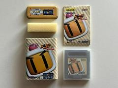 Complete (Front) | Bomberman Collection JP GameBoy
