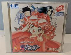 Duo Comic Bakuretsu Hunter JP PC Engine CD Prices