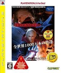 Devil May Cry 4 [the Best] JP Playstation 3 Prices