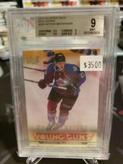 Nathan MacKinnon [UD Exclusives] #238 Hockey Cards 2013 Upper Deck Prices