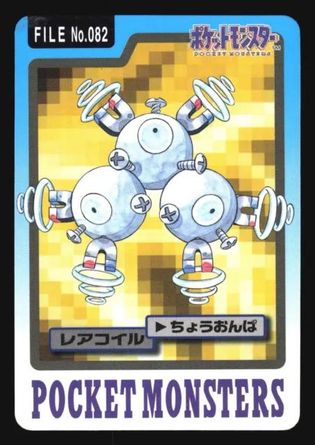 Magneton #82 Pokemon Japanese 1997 Carddass