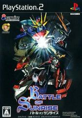 Battle of Sunrise JP Playstation 2 Prices