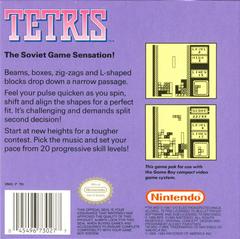 Rear | Tetris GameBoy