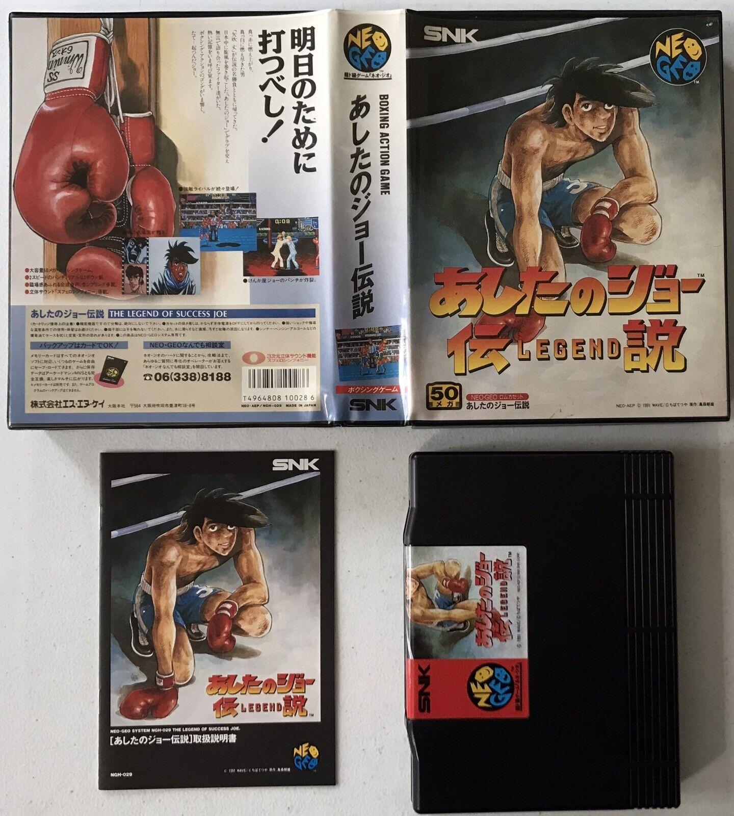 Ashita No Joe Densetsu Legend JP Neo Geo AES