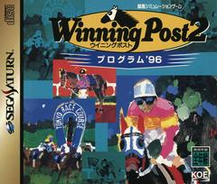 Winning Post 2 Program 96 JP Sega Saturn Prices