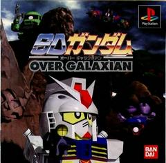 SD Gundam: Over Galaxian JP Playstation Prices