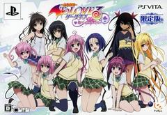 To Love-Ru Trouble Darkness: Battle Ecstasy [Limited Edition] JP Playstation Vita Prices