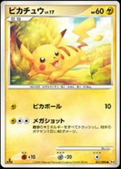 Pikachu [1st Edition] Pokemon Japanese Advent of Arceus Prices