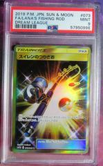 Lana's Fishing Rod #73 Pokemon Japanese Dream League Prices