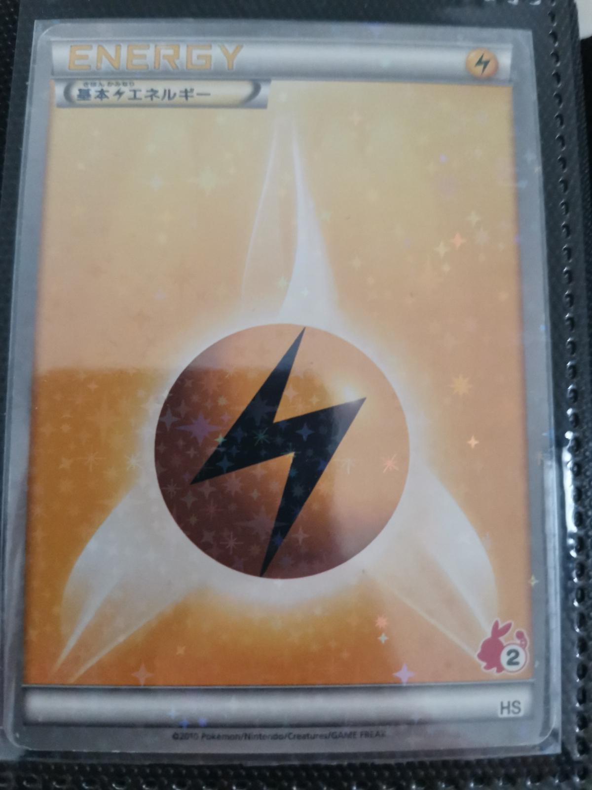 Lightning Energy Pokemon Japanese Beginning Set HS