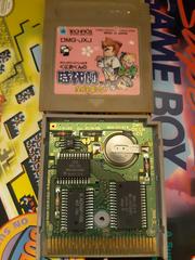 Board  | Downtown Special Kunio-kun's Historical Period Drama JP GameBoy