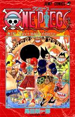One Piece Vol. 33 [Paperback] (2004) Comic Books One Piece Prices