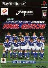 Jikkyo World Soccer 2000: Final Edition JP Playstation 2 Prices