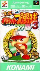 Jikkyou Powerful Pro Yakyuu 3 '97 Super Famicom Prices