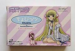 Chobits Atashi Dake No Hito JP GameBoy Advance Prices
