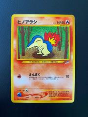 Cyndaquil Pokemon Japanese Darkness, and to Light Prices